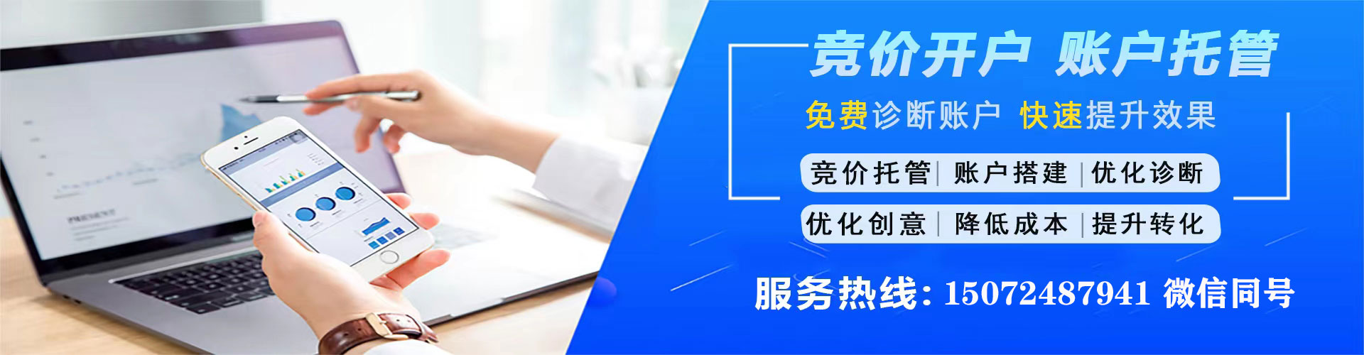 长阳百度推广排名