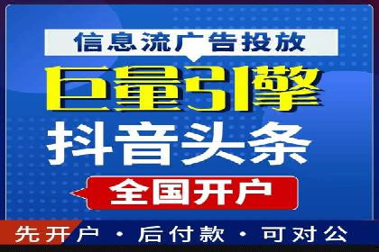 百度推广费用优化策略：成功案例分享